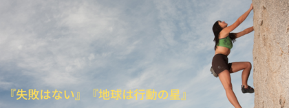 コミュニケーションが得意だと思っていたけれど、やっていたのはコントロールドラマだった